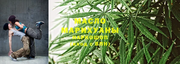 гашишное масло Бронницы