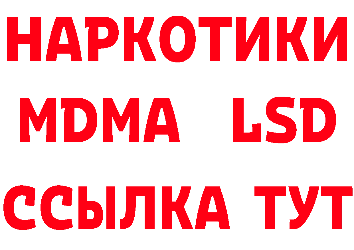 Бутират 1.4BDO зеркало дарк нет ОМГ ОМГ Касимов