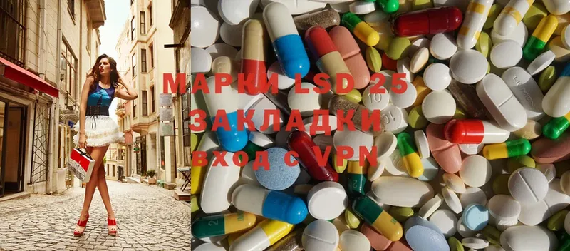 shop состав  где купить наркоту  Касимов  LSD-25 экстази кислота 